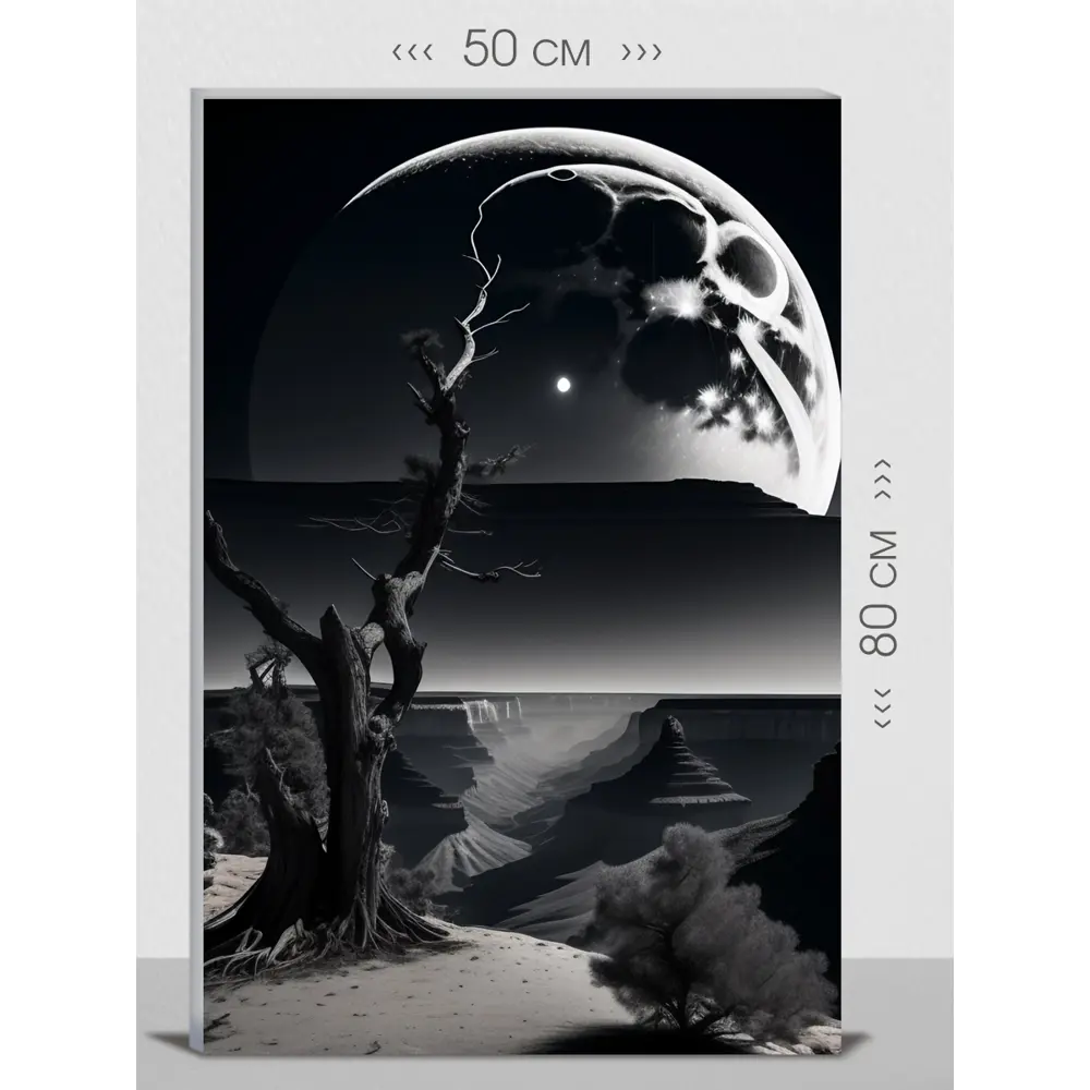 Фото Картина на холсте First Class Images 102324 80x50 см