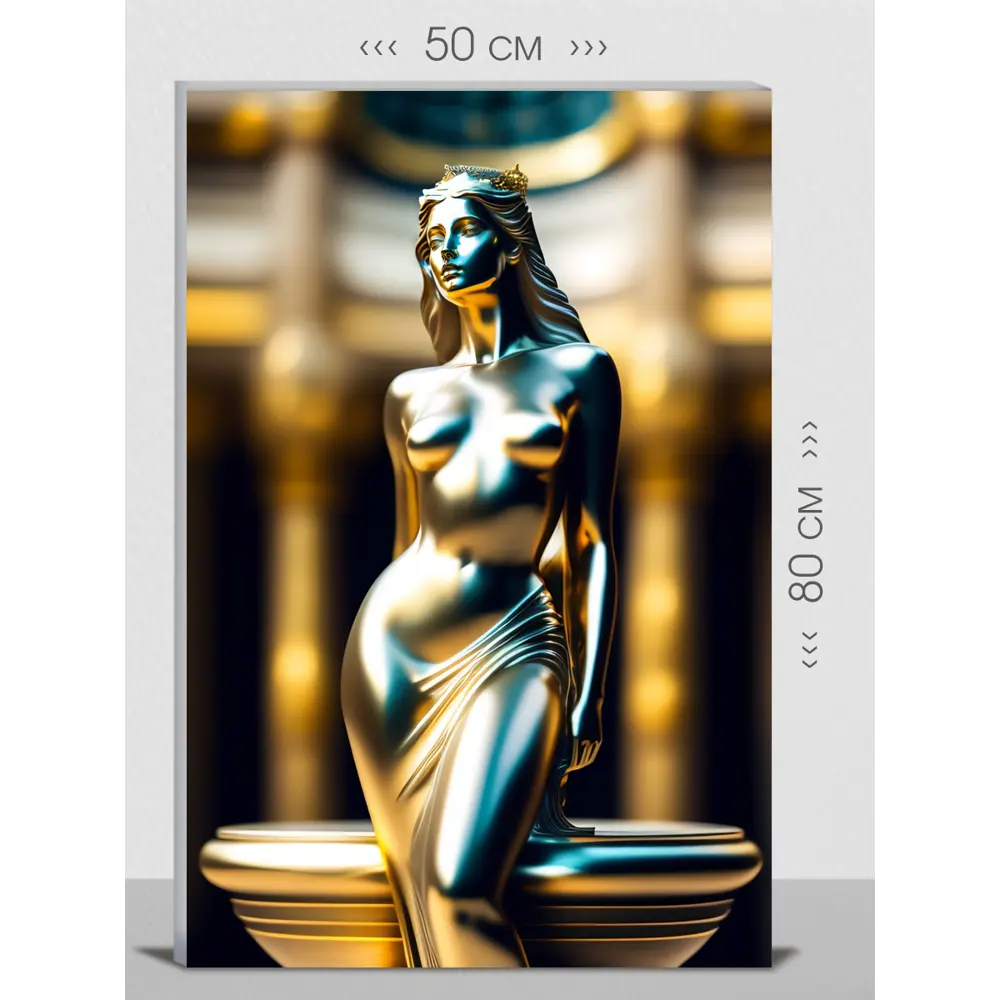 Фото Картина на холсте First Class Images 102327 80x50 см