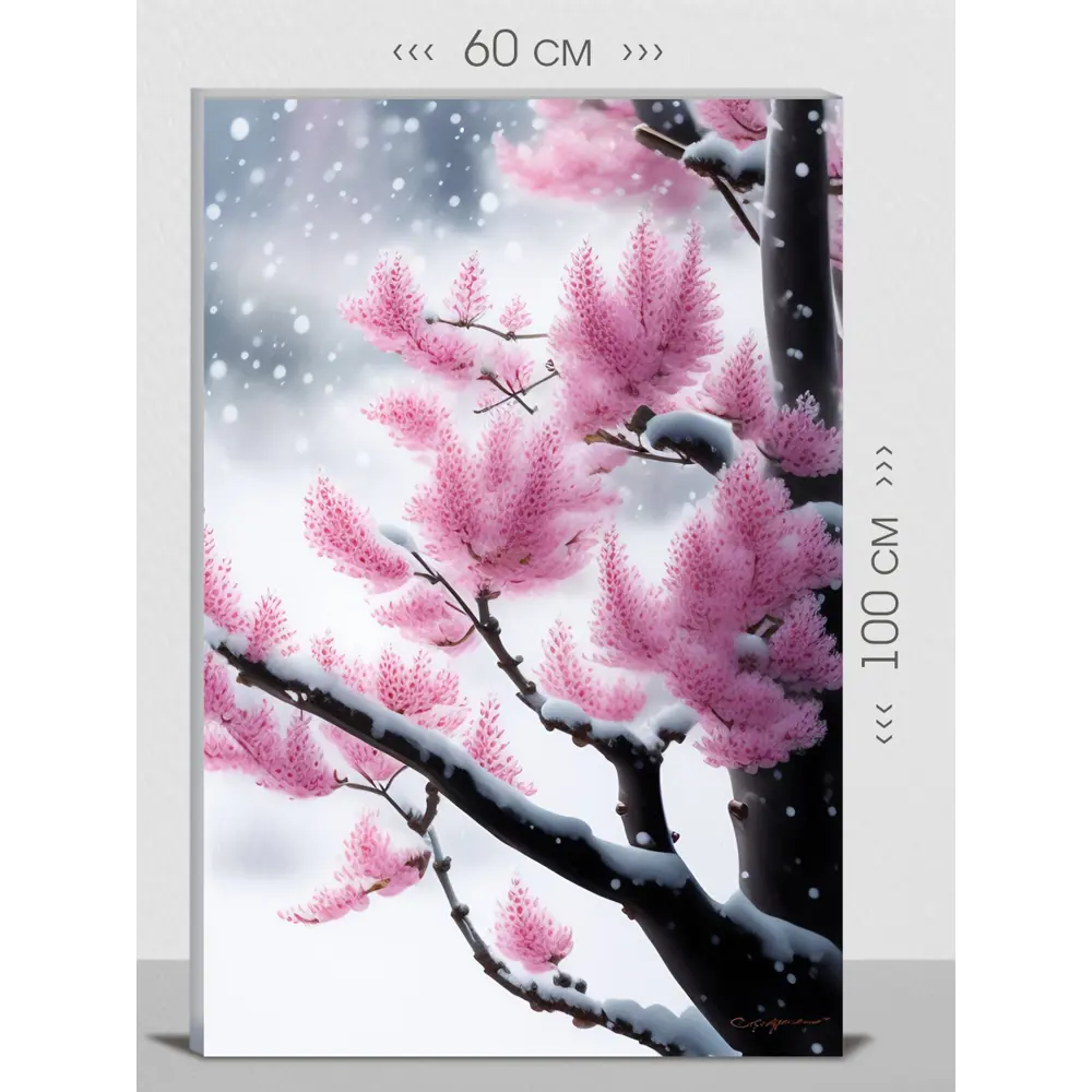 Фото Картина на холсте First Class Images 102418M 100x60 см