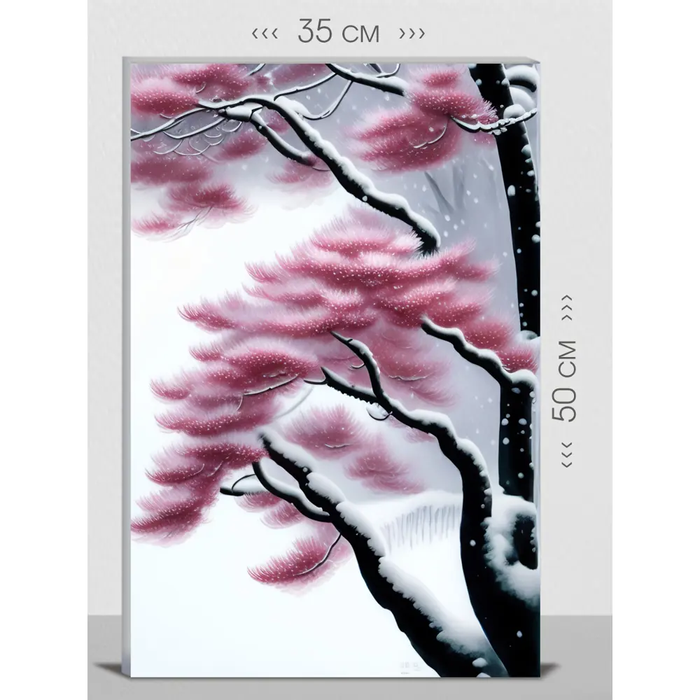 Фото Картина на холсте First Class Images 102417S 50x35 см