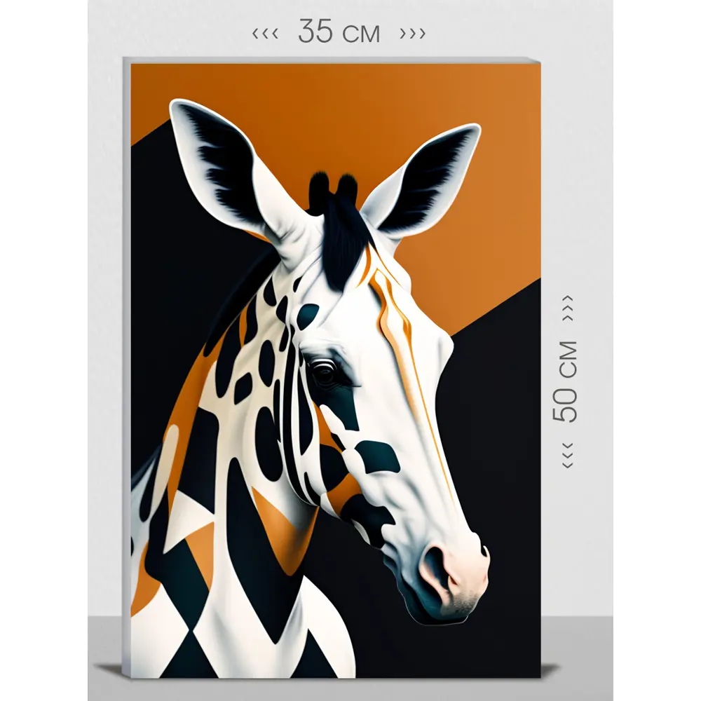 Фото Картина на холсте First Class Images 102423S 50x35 см