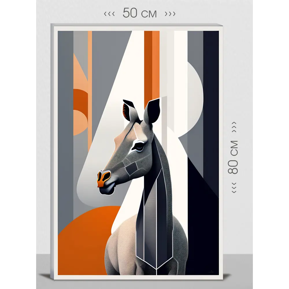 Фото Картина на холсте First Class Images 102425 80x50 см