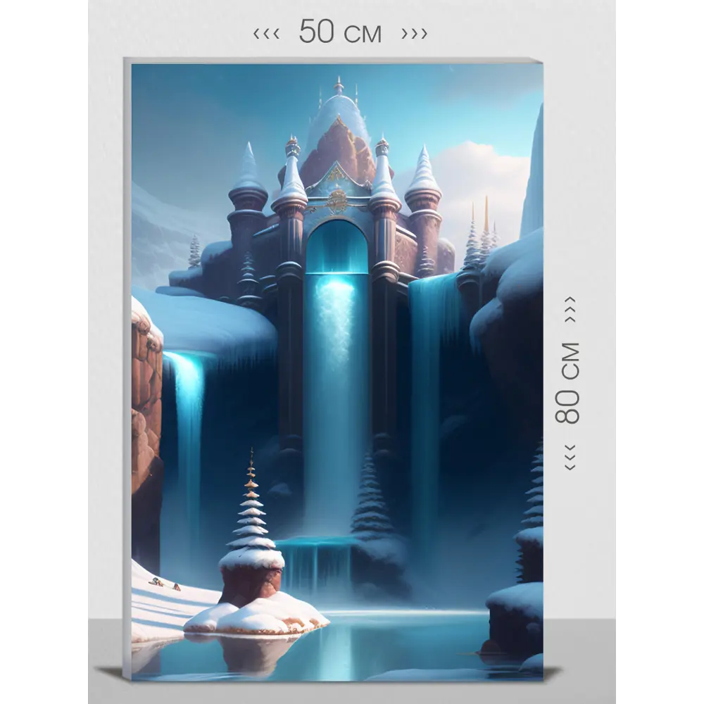 Фото Картина на холсте First Class Images 102456 80x50 см