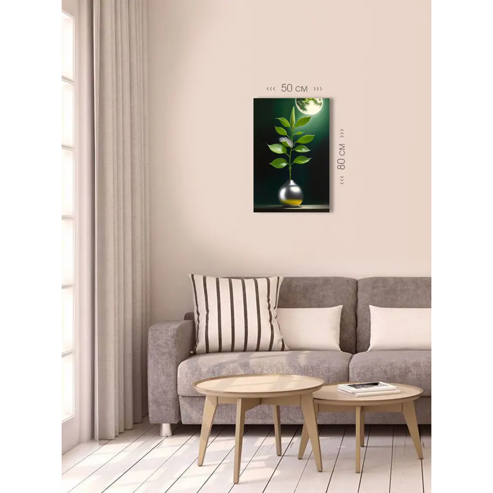 Фото 4 Картина на холсте First Class Images 102503 80x50 см