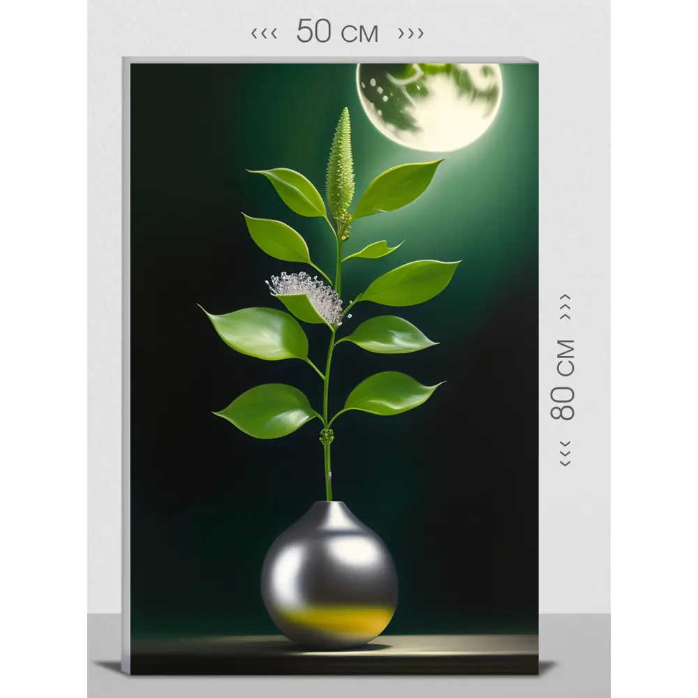 Фото Картина на холсте First Class Images 102503 80x50 см