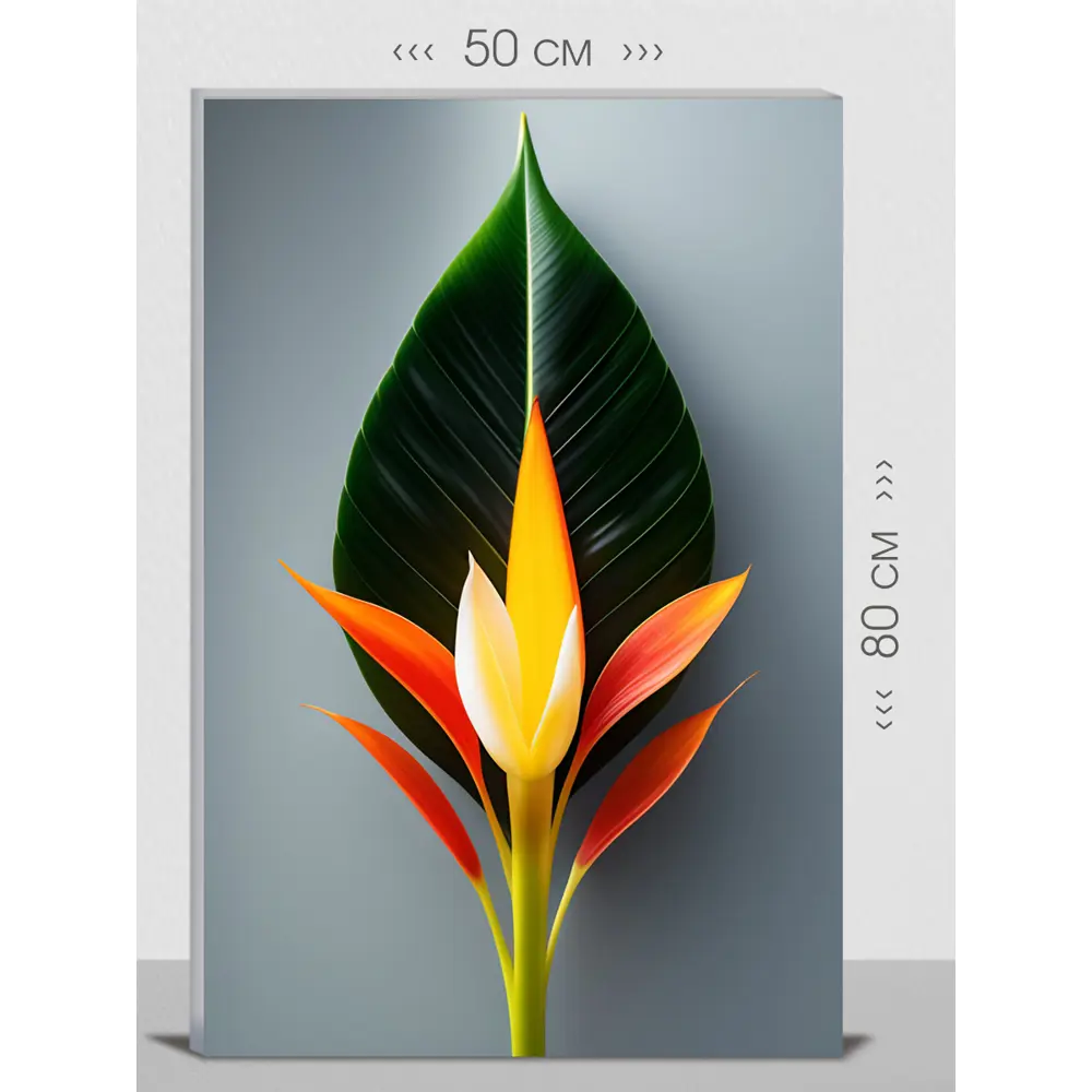 Фото Картина на холсте First Class Images 102504 80x50 см