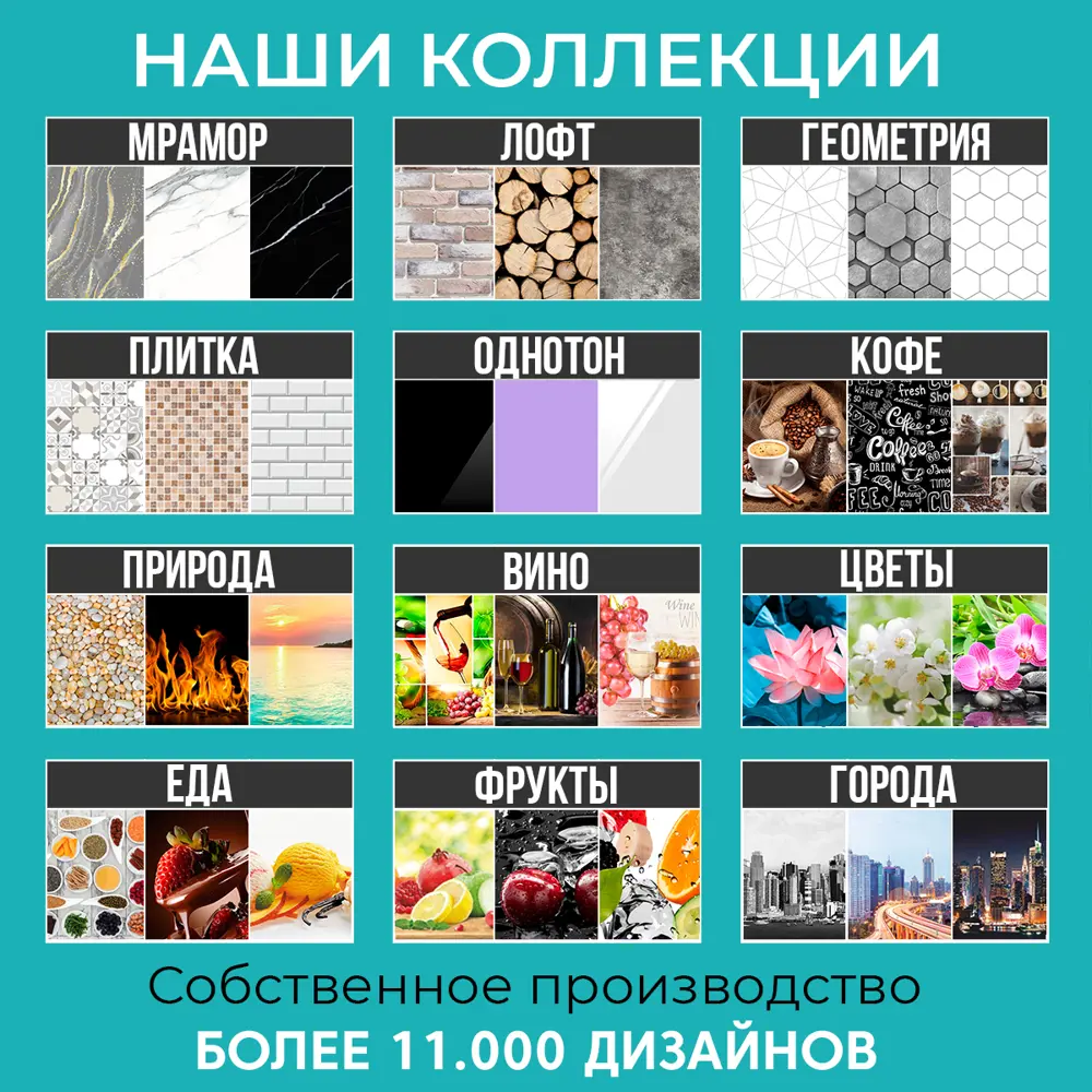 Фото 4 Стеновая панель глянцевая Фартукофф ФФ-521 400x60x0.1 см ПВХ цвет серый/бело-черный Фото 4 Стеновая панель глянцевая Фартукофф ФФ-521 400x60x0.1 см ПВХ цвет серый/бело-черный