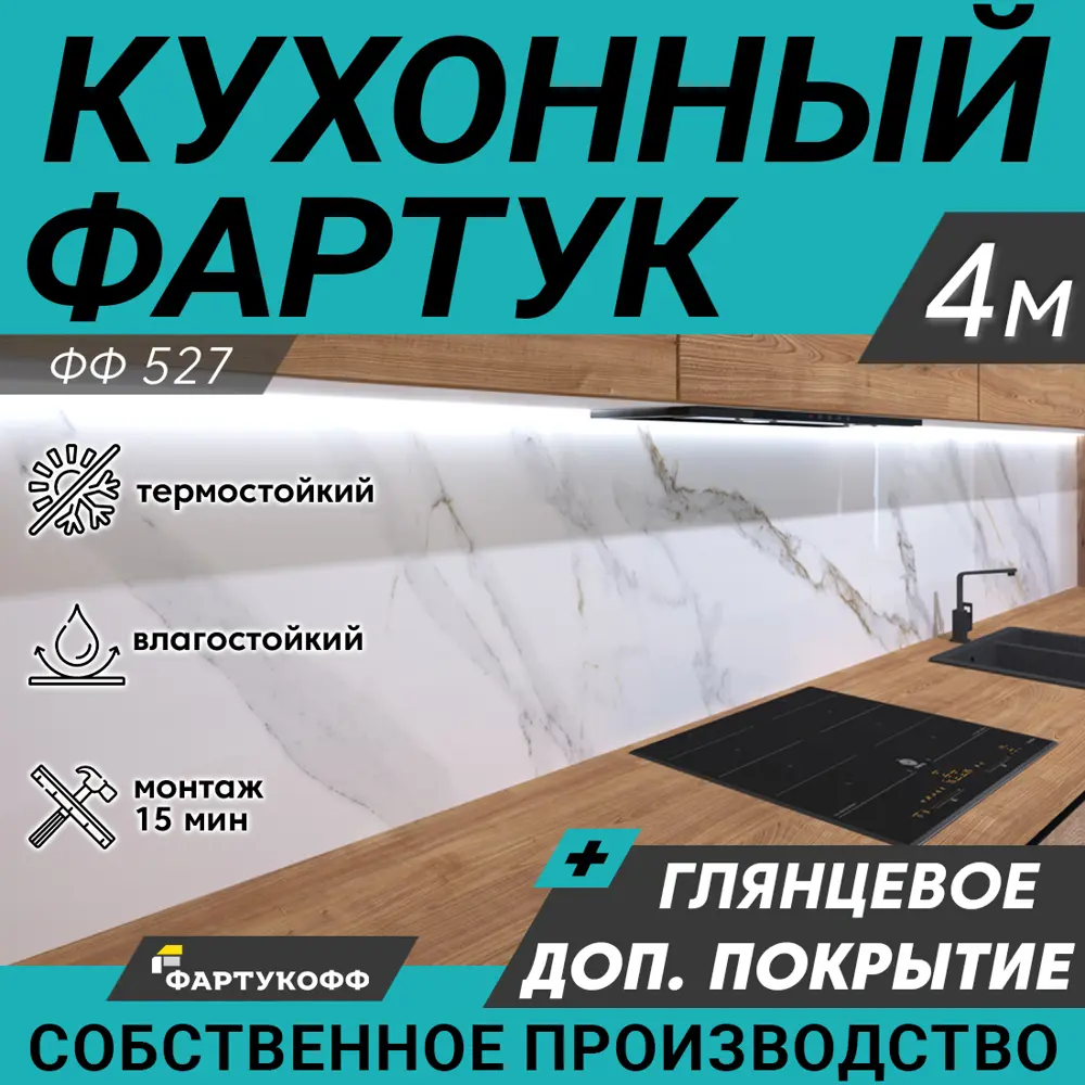 Фото Стеновая панель глянцевая Фартукофф ФФ-527 400x60x0.1 см ПВХ цвет серый/бело-черный Фото Стеновая панель глянцевая Фартукофф ФФ-527 400x60x0.1 см ПВХ цвет серый/бело-черный