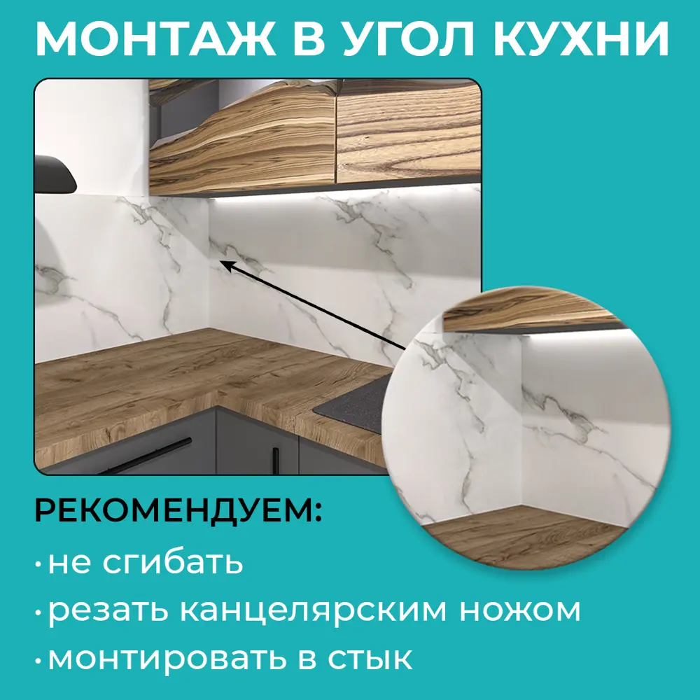 Фото 7 Стеновая панель глянцевая Фартукофф ФФ-531 400x60x0.1 см ПВХ цвет серо-коричневый/черный/белый Фото 7 Стеновая панель глянцевая Фартукофф ФФ-531 400x60x0.1 см ПВХ цвет серо-коричневый/черный/белый