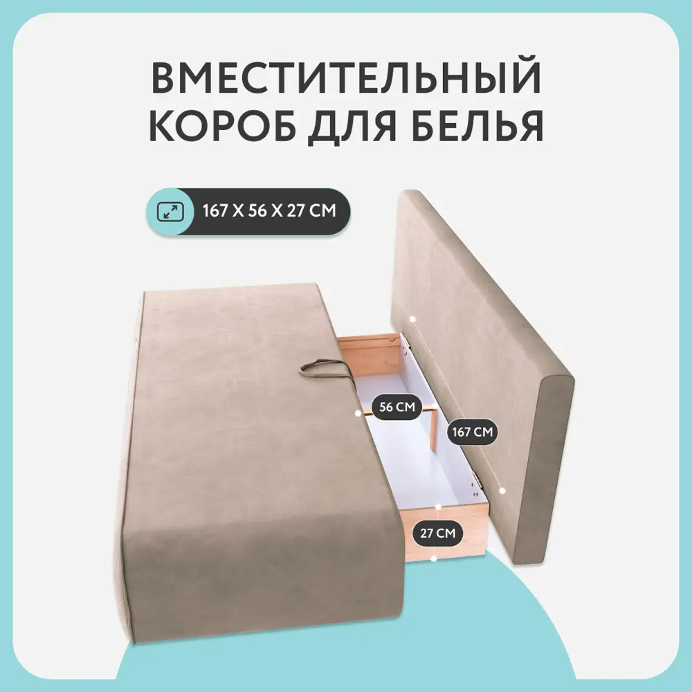 Фото 10 Диван Dee one Лаки AAA41235012 200x90x90 см велюр цвет бежевый Фото 10 Диван Dee one Лаки AAA41235012 200x90x90 см велюр цвет бежевый