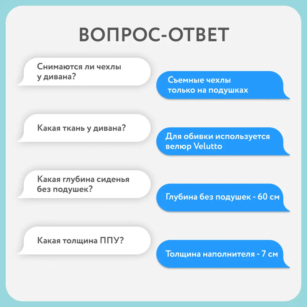 Фото 12 Диван Dee one Лаки AAA41235012 200x90x90 см велюр цвет бежевый Фото 12 Диван Dee one Лаки AAA41235012 200x90x90 см велюр цвет бежевый