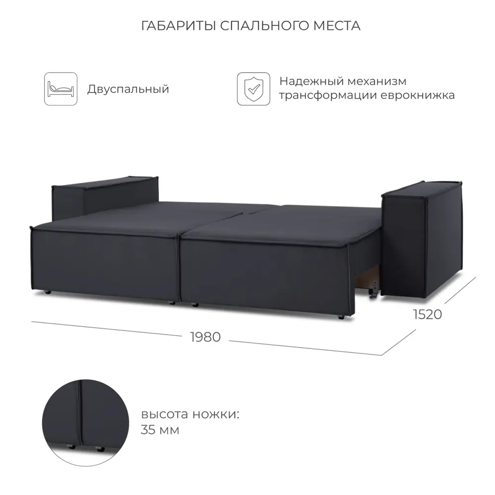 Фото 4 Диван Nrava Loft m 4657792956037 247x89x100 см ткань цвет серый Фото 4 Диван Nrava Loft m 4657792956037 247x89x100 см ткань цвет серый