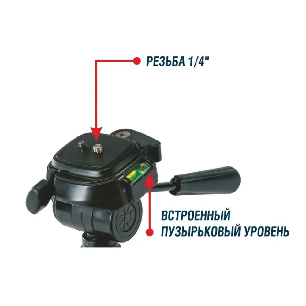 Фото 6 Штатив CONDTROL H130 с элевационной головкой 5/8", 1/4" 130 см Фото 6 Штатив CONDTROL H130 с элевационной головкой 5/8", 1/4" 130 см