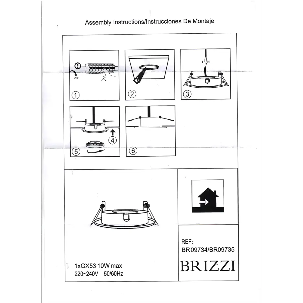 Фото 5 Светильник точечный встраиваемый светодиодный Mantra Br09734 2 м² под отверстие 8 см цвет белый Фото 5 Светильник точечный встраиваемый светодиодный Mantra Br09734 2 м² под отверстие 8 см цвет белый