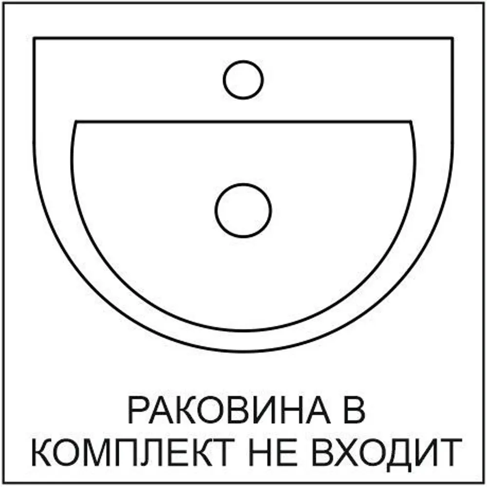 Фото 4 Опора для раковины подвесная Март Ferro 80 см цвет чёрный Фото 4 Опора для раковины подвесная Март Ferro 80 см цвет чёрный