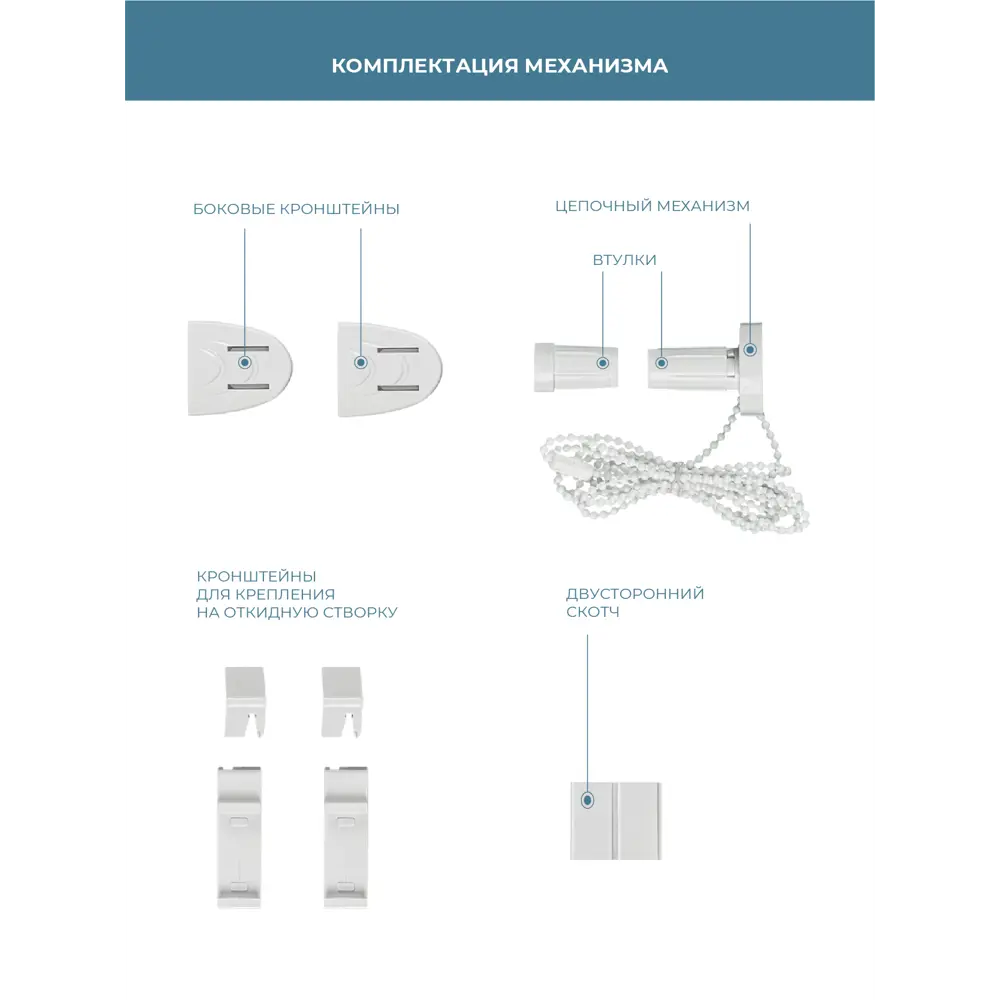 Фото 4 Штора рулонная блэкаут Вена 60x160 см серо-коричневая