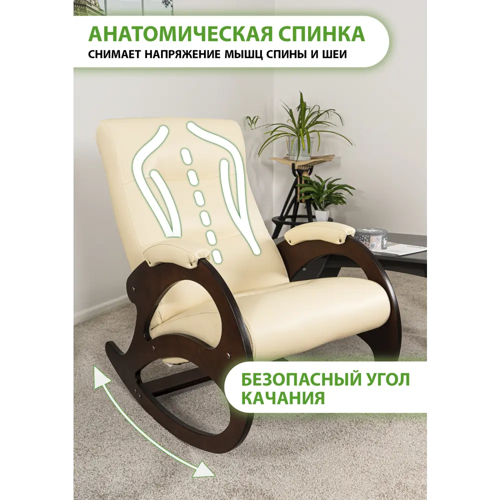 Фото 2 Кресло-качалка Glider Джози Eva 2 58x92x92 см искусственная кожа цвет орех антик Фото 2 Кресло-качалка Glider Джози Eva 2 58x92x92 см искусственная кожа цвет орех антик