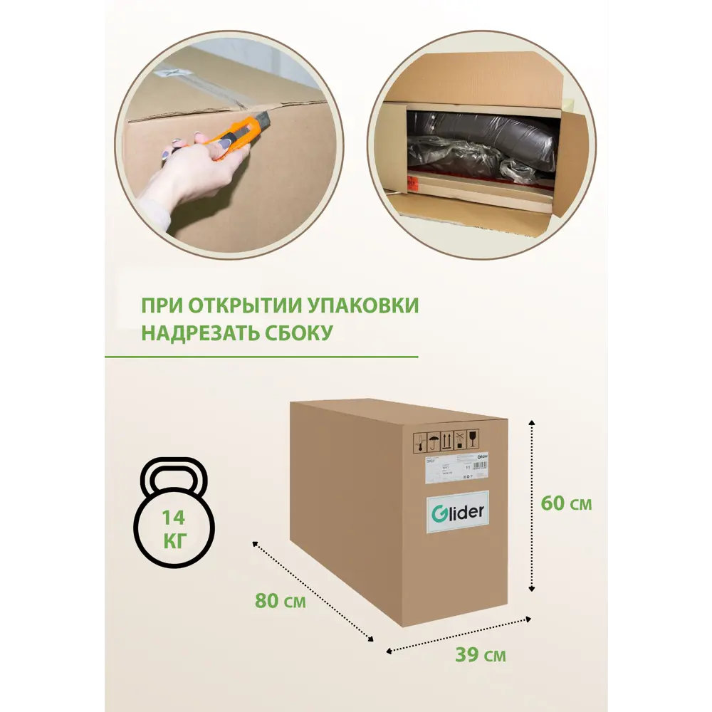 Фото 2 Кресло-качалка Glider Фрейм Maxx 100 59x97x88 см велюр цвет орех антик Фото 2 Кресло-качалка Glider Фрейм Maxx 100 59x97x88 см велюр цвет орех антик