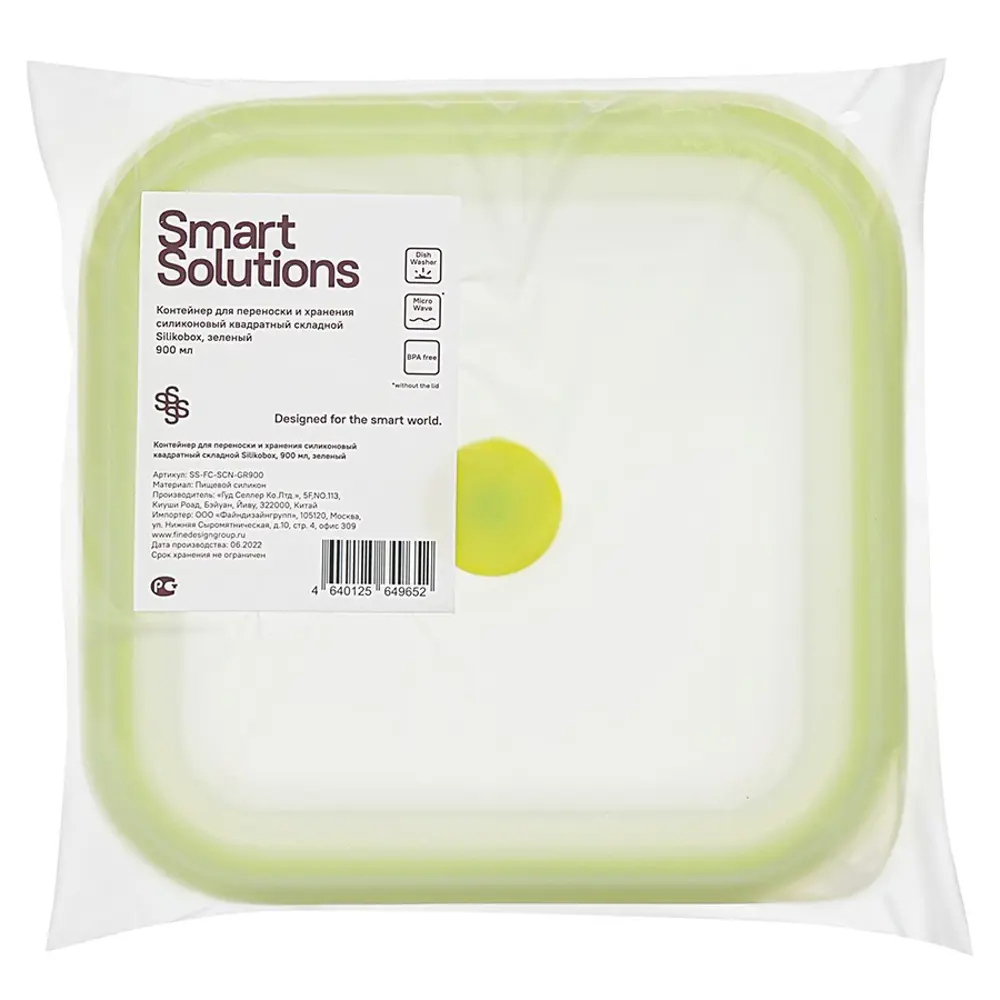 Фото 4 Контейнер для пищевых продуктов квадратный Smart solutions 0.9 л силикон цвет зеленый Фото 4 Контейнер для пищевых продуктов квадратный Smart solutions 0.9 л силикон цвет зеленый