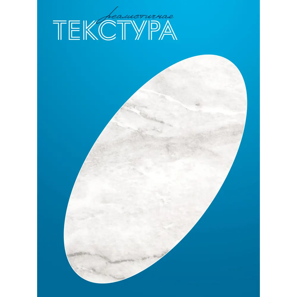 Фото 6 Журнальный столик овальный Callisto mobili М037.0Д70 25x50x51 см Светлый мрамор