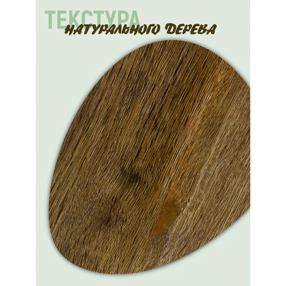 Фото 6 Журнальный столик овальный Callisto mobili 32x51x47 см коричневый Фото 6 Журнальный столик овальный Callisto mobili 32x51x47 см коричневый