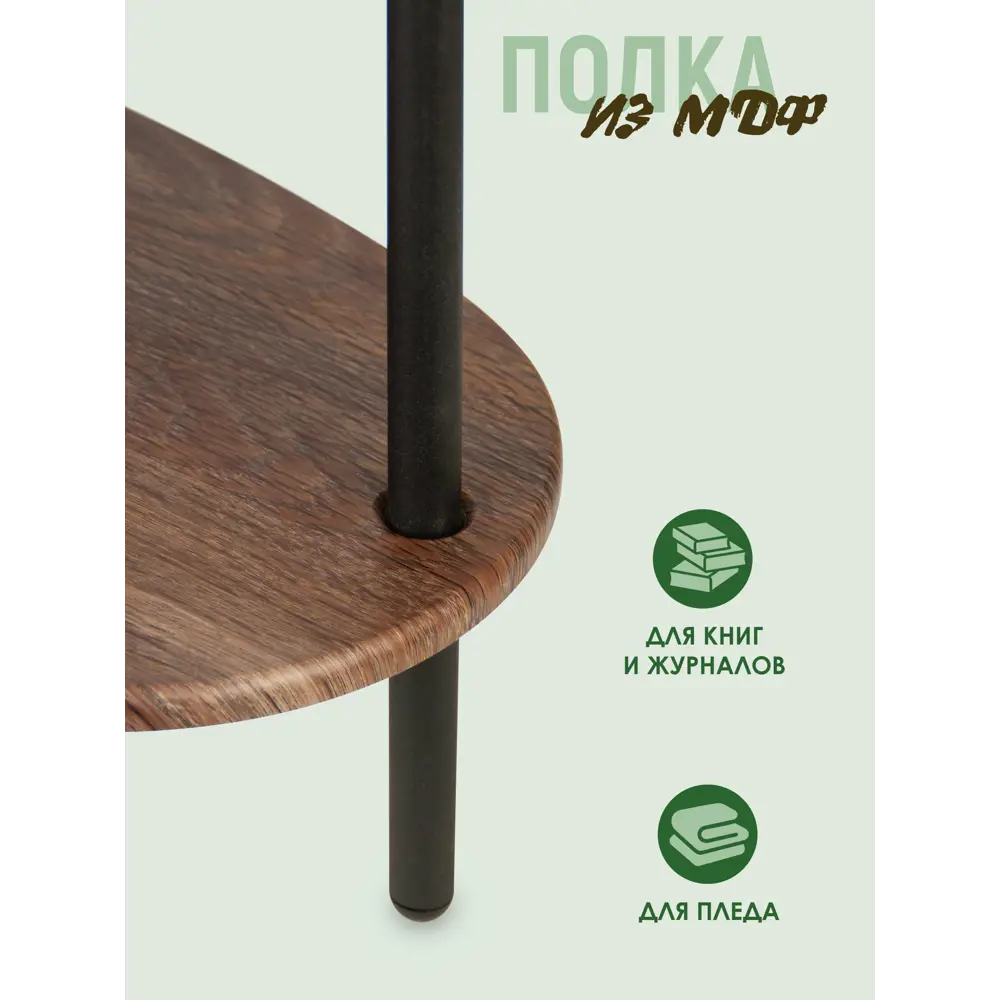 Фото 8 Журнальный столик овальный Callisto mobili 32x51x47 см коричневый Фото 8 Журнальный столик овальный Callisto mobili 32x51x47 см коричневый