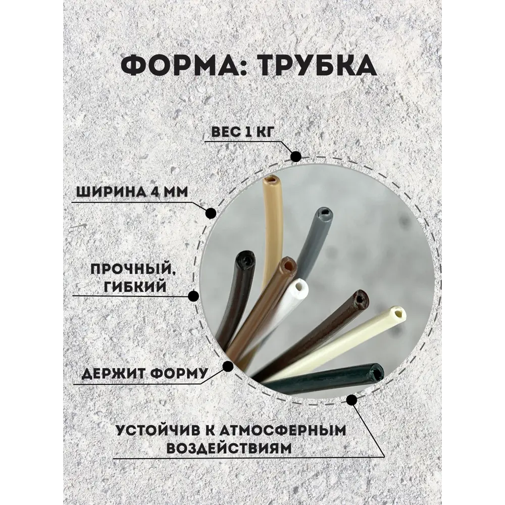 Фото 3 Ротанг для плетения трубка 4 мм 1 кг серый