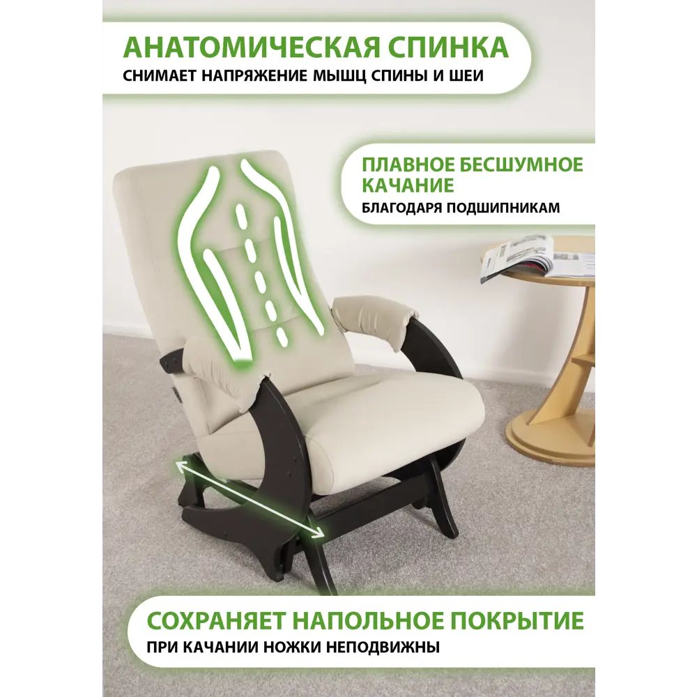 Фото 2 Кресло-качалка Glider Эталон Maxx 100 57x96x83 см велюр цвет венге Фото 2 Кресло-качалка Glider Эталон Maxx 100 57x96x83 см велюр цвет венге