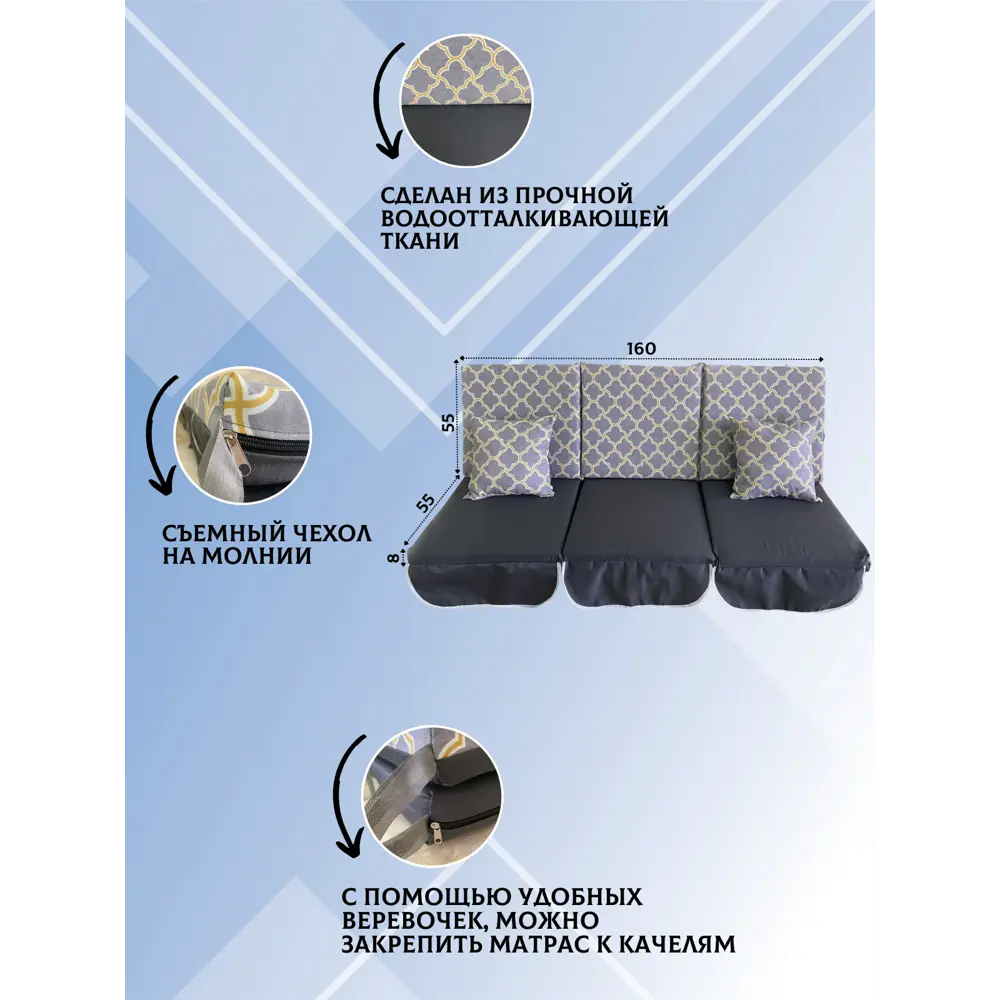 Фото 2 Матрас для садовых качелей Everena Outdoor segment grey venzely 160x55 см серый Фото 2 Матрас для садовых качелей Everena Outdoor segment grey venzely 160x55 см серый