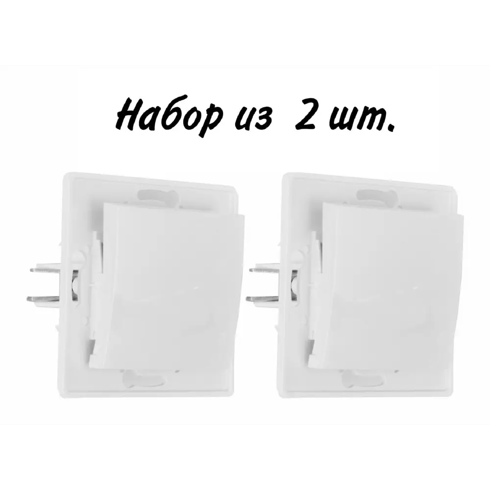 Фото 2 Выключатель встраиваемый Aling-conel Prestige 6005.0 Н2 1 клавиша цвет белый набор 2 шт. Фото 2 Выключатель встраиваемый Aling-conel Prestige 6005.0 Н2 1 клавиша цвет белый набор 2 шт.
