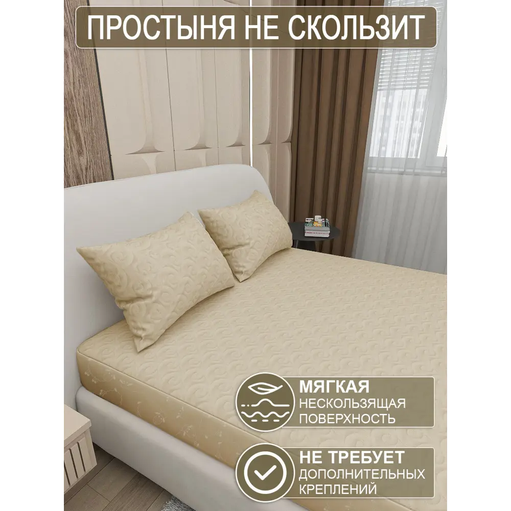 Фото 5 Наматрасник Inva водонепроницаемый с бортиком Овечки 90x200 см полиэфирное волокно Фото 5 Наматрасник Inva водонепроницаемый с бортиком Овечки 90x200 см полиэфирное волокно