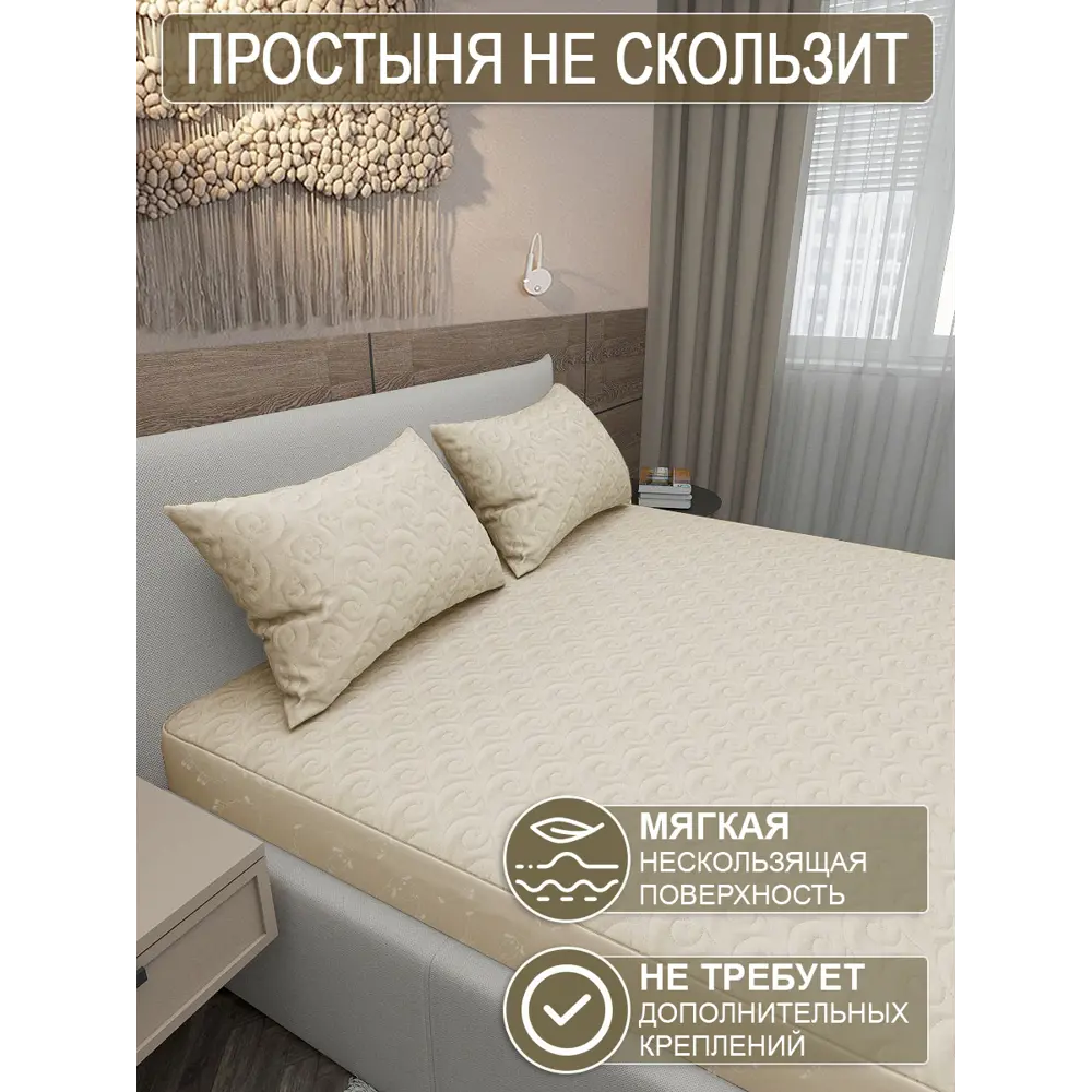 Фото 4 Наматрасник Inva водонепроницаемый Овечки с бортиком 80x160 см полиэфирное волокно Фото 4 Наматрасник Inva водонепроницаемый Овечки с бортиком 80x160 см полиэфирное волокно