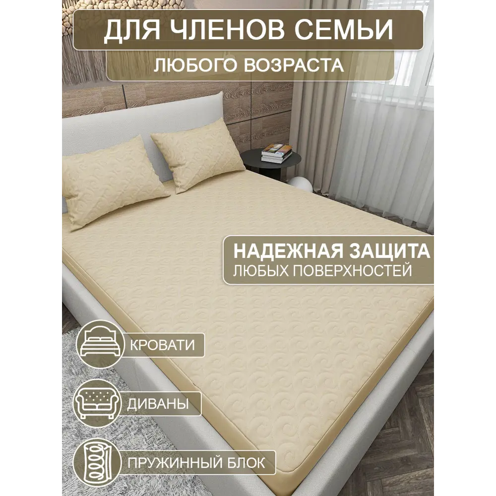 Фото 2 Наматрасник Inva водонепроницаемый Овечки с бортиком 80x160 см полиэфирное волокно Фото 2 Наматрасник Inva водонепроницаемый Овечки с бортиком 80x160 см полиэфирное волокно