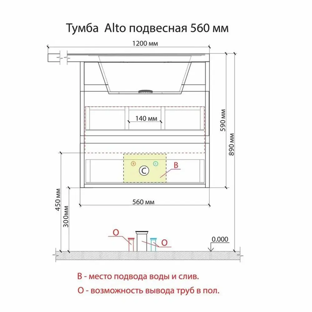 Фото 5 Тумба под раковину Encanto Alt.01.56_11WL Марсал L с раковиной 96.80см цвет белый Фото 5 Тумба под раковину Encanto Alt.01.56_11WL Марсал L с раковиной 96.80см цвет белый