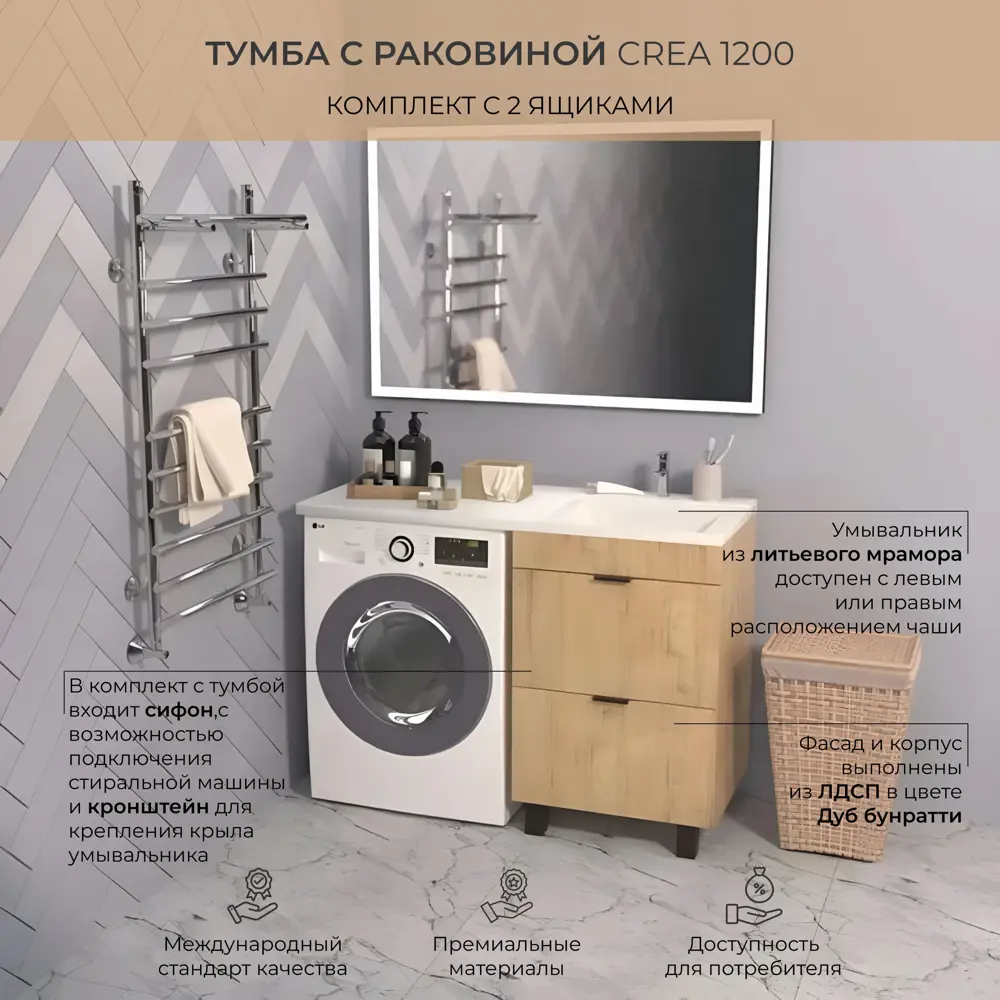 Фото Тумба под раковину Encanto Cre.01.56_21DB Марсал R с раковиной 56см цвет коричневый Фото Тумба под раковину Encanto Cre.01.56_21DB Марсал R с раковиной 56см цвет коричневый