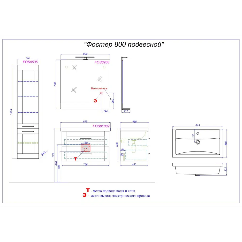 Фото 5 Тумба под раковину подвесная Aqwella FOS01082DS с раковиной 81см цвет коричневый Фото 5 Тумба под раковину подвесная Aqwella FOS01082DS с раковиной 81см цвет коричневый