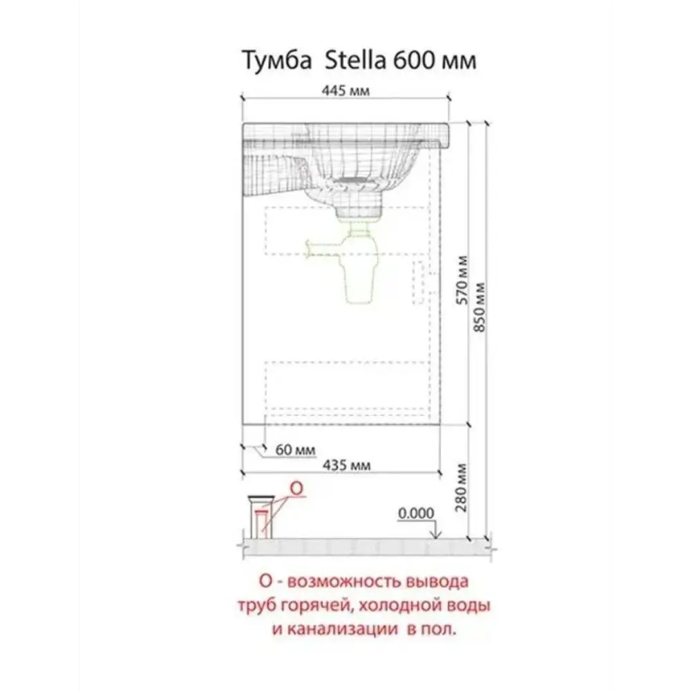 Фото 5 Тумба под раковину подвесная Encanto Stl.01.60_1WDVo с раковиной 60см цвет белый Фото 5 Тумба под раковину подвесная Encanto Stl.01.60_1WDVo с раковиной 60см цвет белый