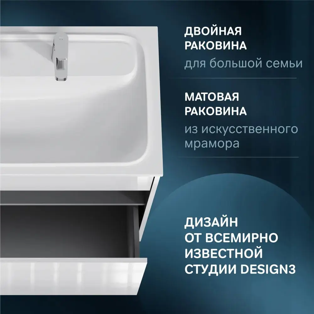 Фото 3 Тумба под раковину Am.Pm M8F-FUX1201WG-WPC1200WM с раковиной 120см цвет белый