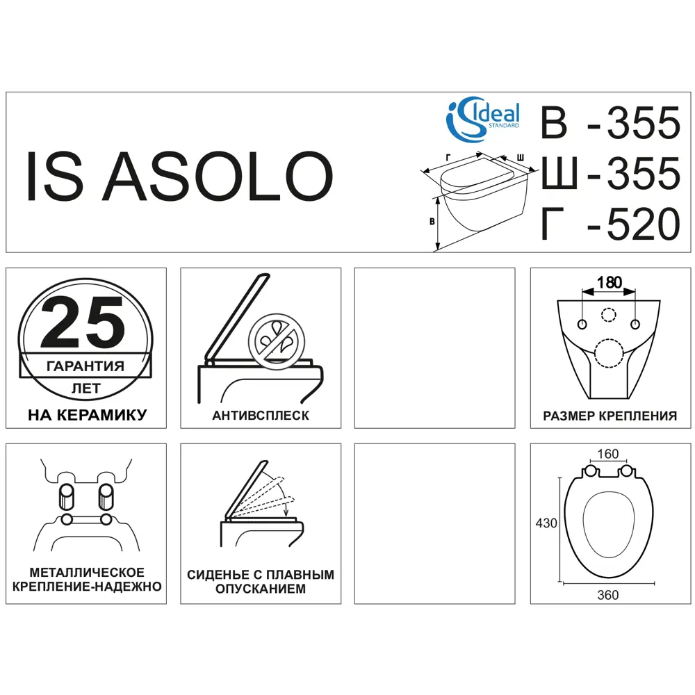 Фото 5 Унитаз подвесной Is Asolo R011301 безободковый Фото 5 Унитаз подвесной Is Asolo R011301 безободковый