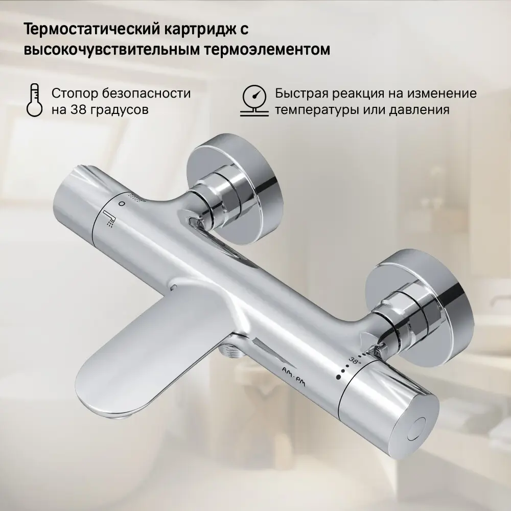 Фото 5 Душевая стойка Am.pm Like F4088056 1 режимная цвет хром Фото 5 Душевая стойка Am.pm Like F4088056 1 режимная цвет хром