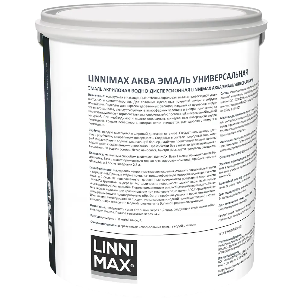 Фото 2 Эмаль Linnimax цвет прозрачный глянцевый база Б3 2.35 л Фото 2 Эмаль Linnimax цвет прозрачный глянцевый база Б3 2.35 л