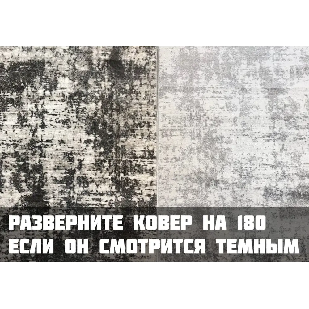 Фото 3 Ковер Белка Сегура Визион 22126 25361 овал 200x400 см полиэстер Фото 3 Ковер Белка Сегура Визион 22126 25361 овал 200x400 см полиэстер
