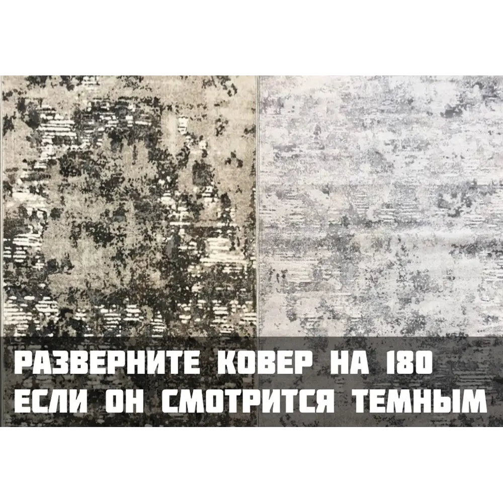 Фото 4 Ковер Белка Сегура Визион 22124 25365 200x500 см полиэстер