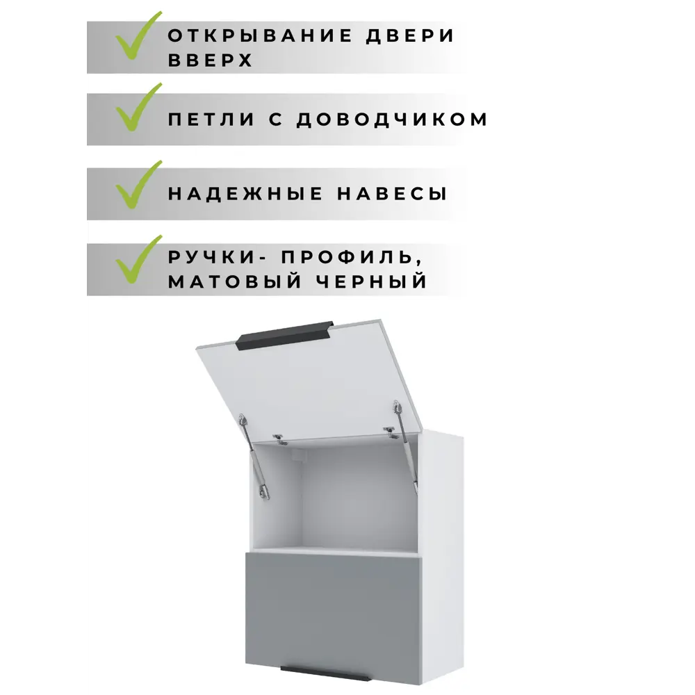 Фото 2 Навесной шкаф для вытяжки Софита Gray 60x72x30 см ЛДСП цвет серый камень