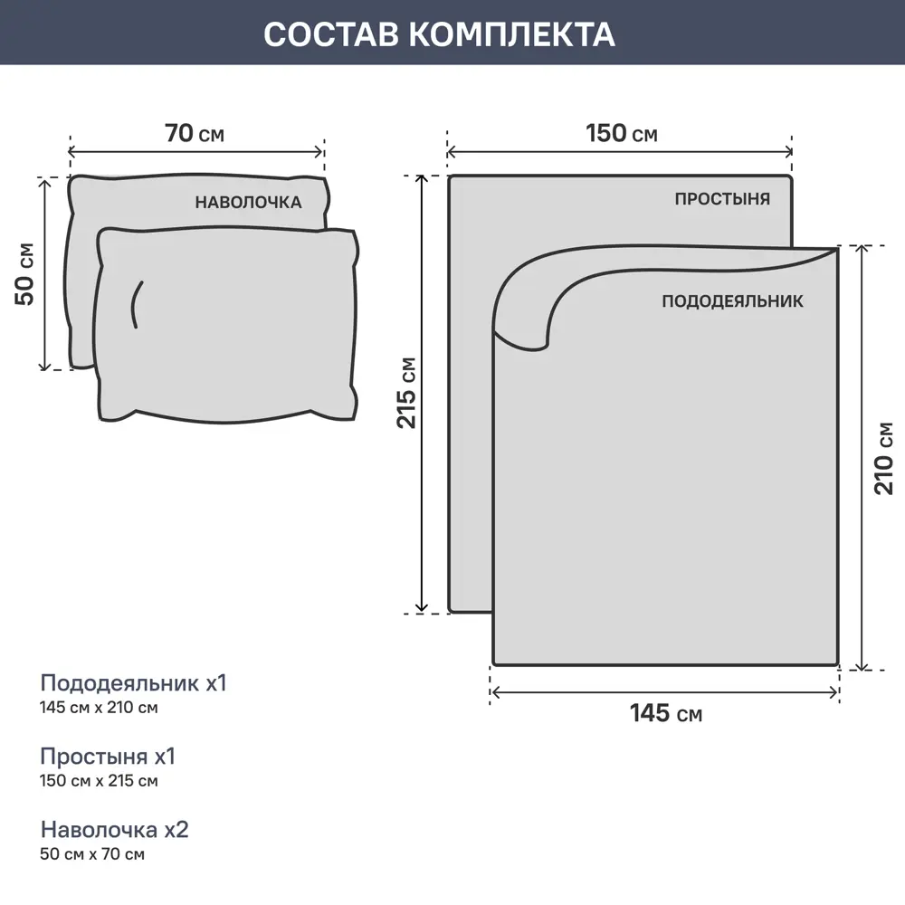 Фото 2 Комплект постельного белья Mona Liza Queit полутораспальный бязь серый Фото 2 Комплект постельного белья Mona Liza Queit полутораспальный бязь серый