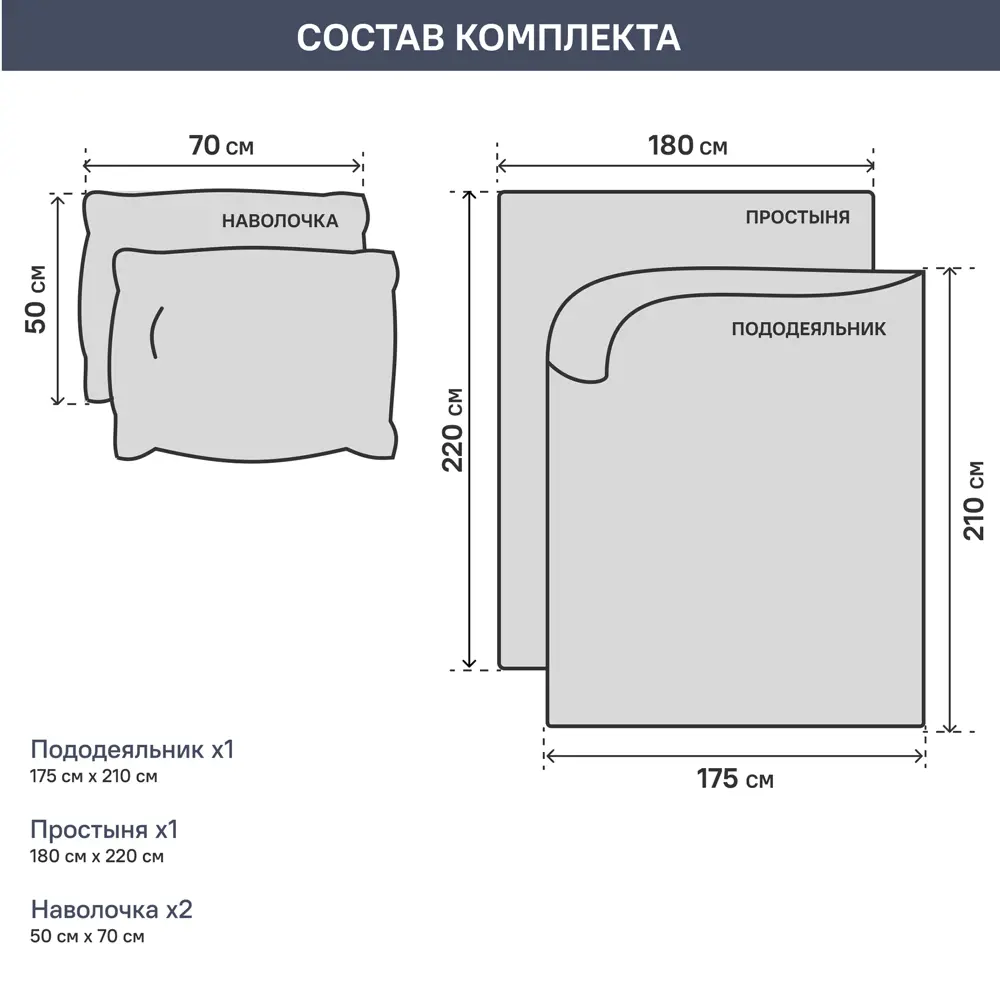 Фото 5 Комплект постельного белья Mona Liza Minimal двуспальный сатин серо-голубой Фото 5 Комплект постельного белья Mona Liza Minimal двуспальный сатин серо-голубой