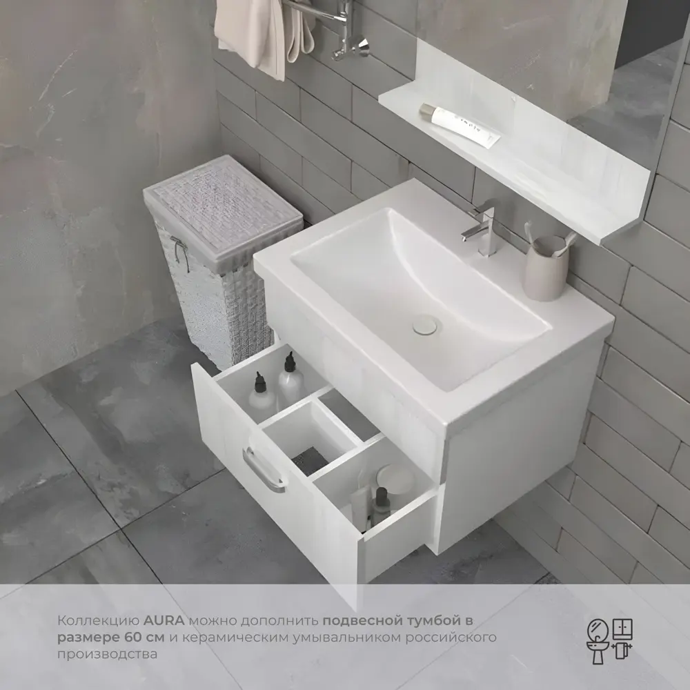 Фото 4 Комплект мебели для ванной комнаты ENCANTO AU60WSV1EL2 тумба с раковиной подвесная, смеситель Bravat Eler