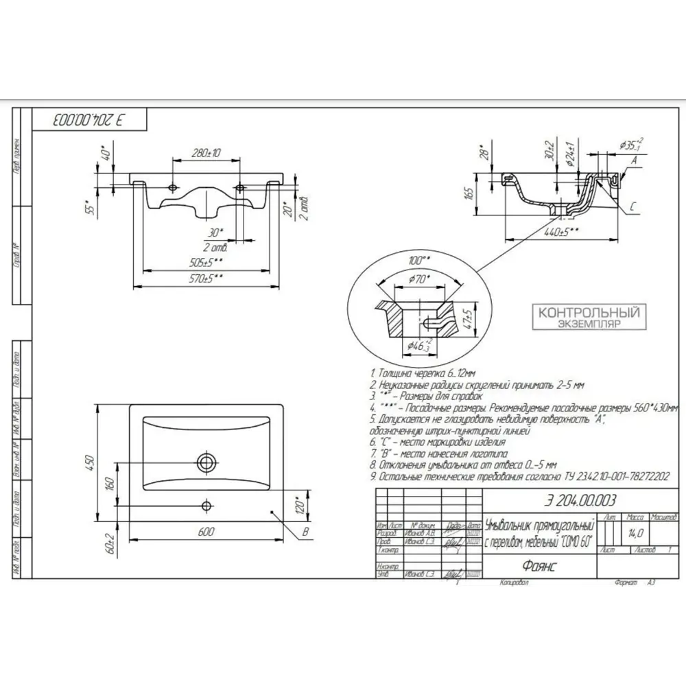 Фото 7 Комплект мебели для ванной комнаты ENCANTO AU60WSV1EL2 тумба с раковиной подвесная, смеситель Bravat Eler