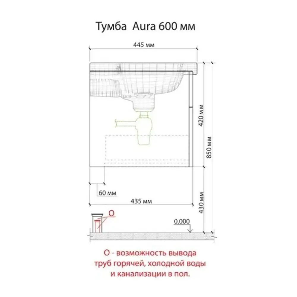 Фото 6 Комплект мебели для ванной комнаты ENCANTO AU60WSV1EL2 тумба с раковиной подвесная, смеситель Bravat Eler