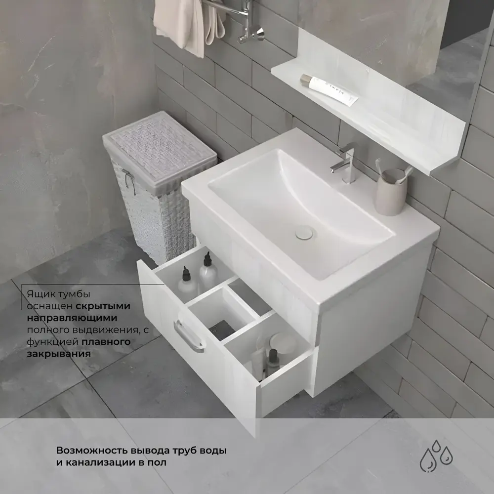 Фото 3 Комплект мебели для ванной комнаты ENCANTO AU60WSV1FT2 тумба с раковиной подвесная, смеситель Bravat Fit Фото 3 Комплект мебели для ванной комнаты ENCANTO AU60WSV1FT2 тумба с раковиной подвесная, смеситель Bravat Fit